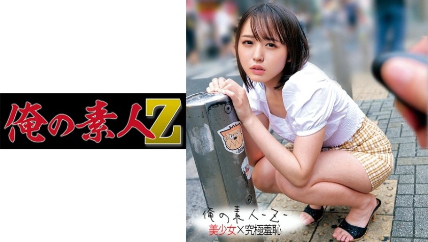 230ORECO-200 ゆらちゃん大学生