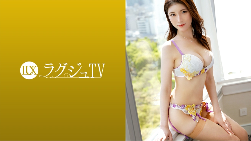 259LUXU-1605 ラグジュTV 1624 『男優さんとエッチしてみたかったんです…』フェロモン漂う三十路