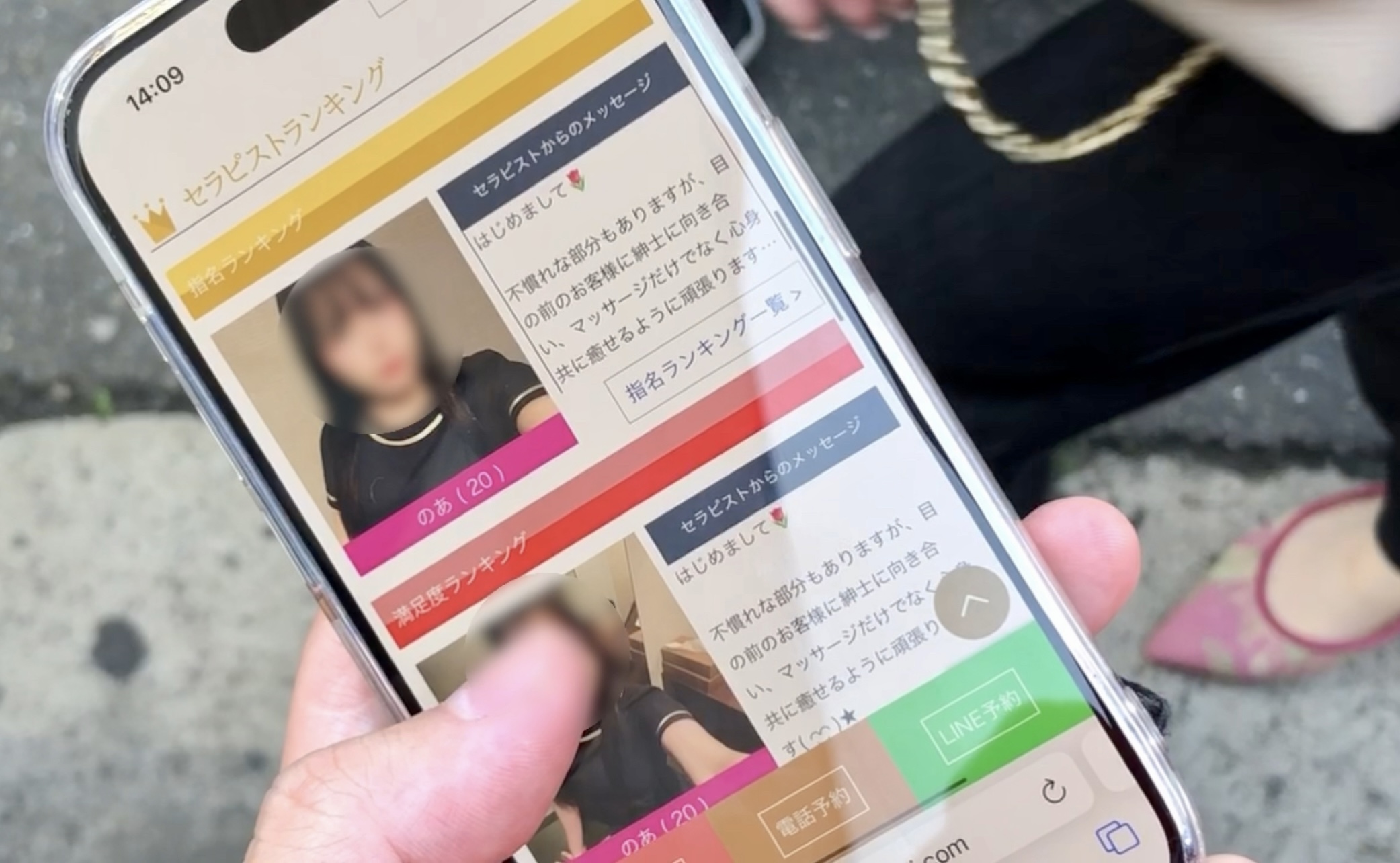FC2-4458079 【ノーカット2連続射精】 ハタチのしっとりモチ肌嬢に密着メンエスマッサージをしてもらった