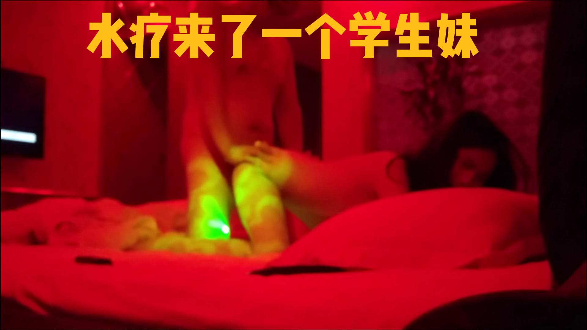 水疗来了一个学生妹经理马上叫我去试一下
