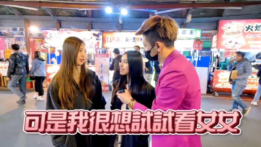 小艾-实测女生也爱看A片！！增加情趣必备？！