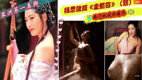 解说 251203D 淫窟色鬼终爆屌正室焚棺爽补刀金莲沦落青楼怨痴情尽付海浪咽
